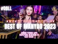 Download Lagu DJ MANYAO NONSTOP POWERMIX 2023 👑『过火✘爱河✘走了就别后悔✘我们不一样✘刚好遇见你✘