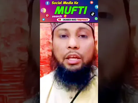 Social Media Ke mufti | Sab ek ho jao qadiyani shia sunni netury sab musalman he radd e #sulahkulli