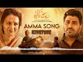 Lagu Oke oka jeevitham | Amma song ringtone | RMX VENKY | Download Link in description 👇|