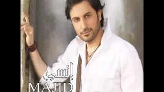 Majid Almohandis Leh ماجد المهندس ليه 