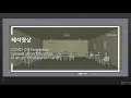 Corona Virus Simulation