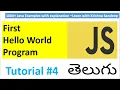 Javascript Tutorial in telugu part 4 Hello World Program