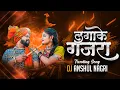 Download Lagu Gajra Laga Ke Dj Anshul Nagri