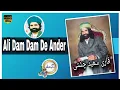 Download Lagu Ali Dam Dam De Ander | Qari Saeed Chishti Qawwal ( Sage- Miran ) Volume No. 1 Original Recording |