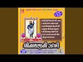 Download Lagu Jay Jay Radha Raman Hari Bol-Dhun