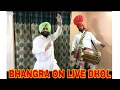 Download Lagu FOLK BHANGRA || DAVINDER SINGH (jugni) || LIVE DHOL || My Dad’s Bhangra || dhol-USTAD SURMUKH SINGH