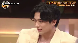 Mackenyu on Haruma Miura Sonny Chiba and his casting as Roronoa Zoro