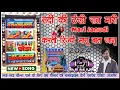 Lagu Sardi Ki Thandi Rat Siya Margyo Puri Rat 💥 सर्दी की ठंडी रात सिया मर गए पूरी रात ‼️Raju Rawal New ☹️