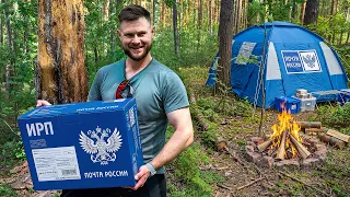 ВЫЖИВАНИЕ С ИРП ПОЧТЫ РОССИИ