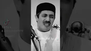 إن رنآ كفاك بالأمس ما كان 