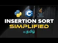 You ll Finally Understand Insertion Sort C Java Python Explained Tamil