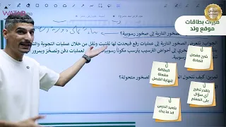 الصخور النارية مادة علوم الأرض الصف العاشر الاستاذ عبد العزيز البجالي 