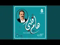 Download Lagu Ham Qalbi Complete Album