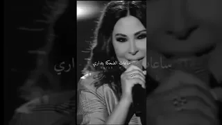ومن جوايا انا عكس الي شايفينها   اليسا دندنها