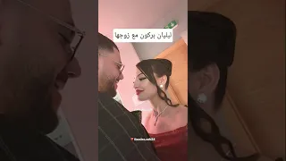 عبالي حبيبي إليسا عشق وحب بين ليليان بركان وزوجها Saadamirnizar Hichempodcast Explore 