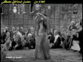 الحلوة داير شباكها ....... محرم فؤاد