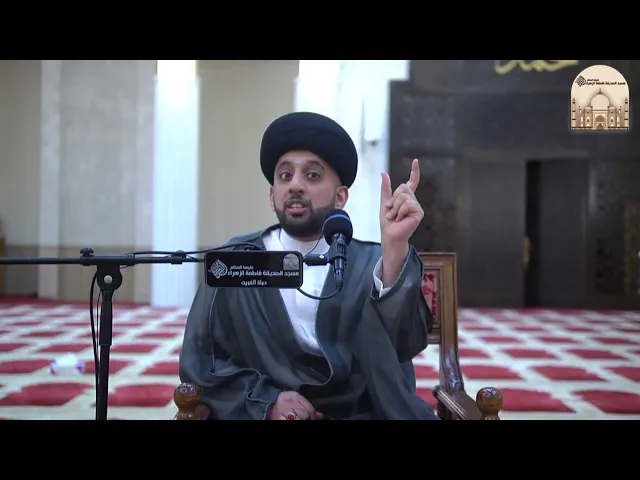 هو مو زين هي مظلومة - سماحة السيد موسى العلي