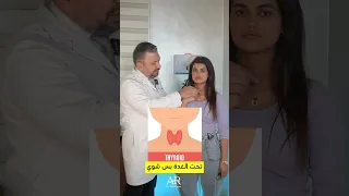                                     دندنها
