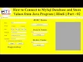 How to Connect to MySQL Database and store values from Java Program Part - 2 Hindi Tutorial