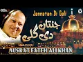 Lagu Nusrat Fateh Ali Khan - Jannatan Di Gali (Official Audio) | OSA Islamic