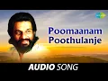 Download Lagu Poomaanam Poothulanje | Etho Oru Swapnam | K.J. Yesudas | Salil Chowdhury
