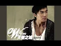 Download Lagu Shen Mo Shi Ai