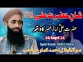 Download Lagu Shaan e Hazrat Ali (Ra) Namaz Asr ka Waqia  26 Sept 25 at Syed Razak Shah Colony || Moulana Bilal sb