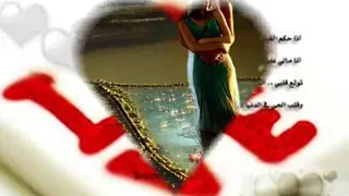 مصطفى كامل  انا والنعمة دي بحبك                  دندنها