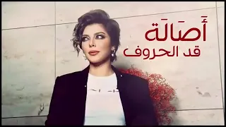 بحبك اد الدنيا كله اسمع علي سماعات فدوه 