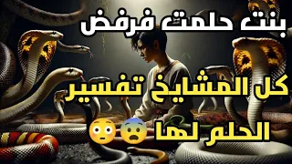                                                                                      دندنها