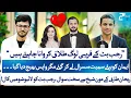 Lagu Rajab Butt \u0026 Eman Controversy EXPLAINED | Aon Sheikh Breaks Silence | Rehan Tariq | RTS with 24 Plus