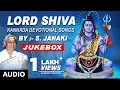 Download Lagu S.Janaki ► Lord Shiva Devotional Songs | Murudeshwara Jukebox | Kannada Bhakti Geethegalu |