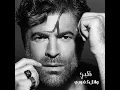 Albi - Wael Kfoury
