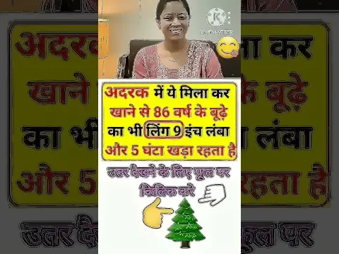#mostbrilliantanswersofupscipsias