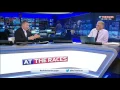 Ask The Handicapper - 10th August 2016 Part 3