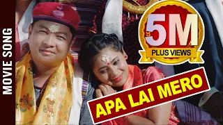 Download APA LAI MERO - New Nepali Movie GHAMPANI Tamang Selo Song Ft. Dayahang Rai, Keki Adhikari MP3