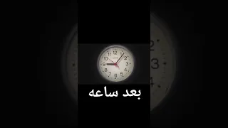 لما تقول لماما عايز اعمل حمام Shorts 