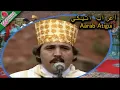 Download Lagu Hadj  ARAB  ATIGUI - الحاج أعراب أتيكي