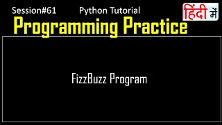 FIzzBuzz Program Python Tutorial in Hindi