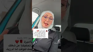 كيف بنظم وقتي بين بيتي و اطفالي و شغلي و دراستي 