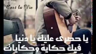 تامر حسني سلميلي عليه وقوليله ياخد باله منك زي ماكنت انا بخاف عليكي دندنها