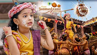 जब वृंदावन में कान्हा और अन्य छोटे गोपबालकों के साथ जन्माष्टमी मनाई गई। Janmashtami Episode