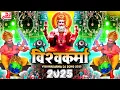 Download Lagu Vishwakarma Puja | Dj Song 2025 | Vishwakarma Dj Mix Songs | Vishwakarma Gaan | Bhakti DJ Song 2025