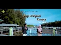 Download Lagu Cinto sataguah karang -sari sweety feat awenk minang slow rock terbaru 2021(official musik video)