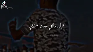 عصام صاصا ربنا يجعل متي قبل خيبتي دندنها