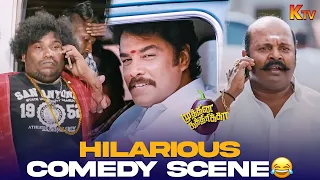 yogi babu s epic fail muthina kathirika comedy scene sundar c vtv singam puli k tv