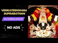 Download Lagu Venkateshwara Suprabhatham MS Subbulakshmi NO ADS