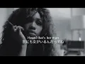 【和訳】 The Weekend -SZA-