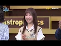 魏妙如新單曲名字觸節目霉頭？炎亞綸笑城哥：還沒領敬老卡？20260701 曾國城 宇珊 魏妙如 Part1 EP1492【全民星攻略】