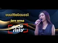 JARE SEMA   DEDE RISTY   GANJENE PANTURA   DEDE RISTY GRUOP  2023 LIRIK LAGU